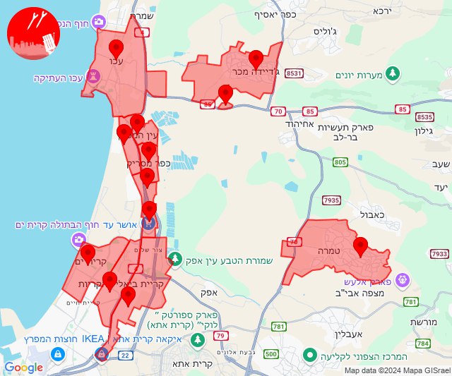 Rockets were fired towards Acre, Haifa Bay, Karmiel areas