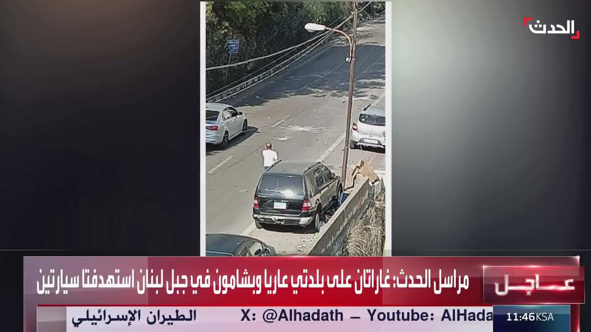 Scenes of two raids on the towns of Aaraiya and Bchamoun in Mount Lebanon, targeting two cars Lebanon Israel