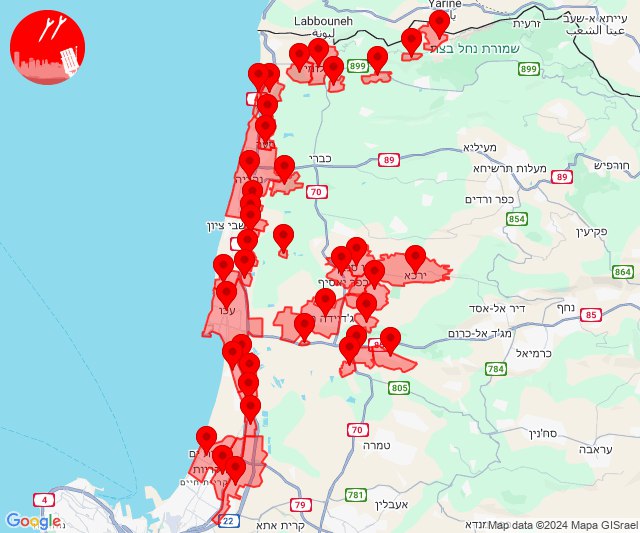 More suspected drone infiltration alerts in western Galilee up to Haifa, Karmiel