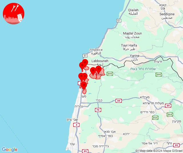 Rockets were fired towards Shlomi area