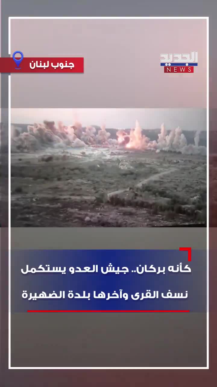 Israeli army destroying the village of Al-Dhahirah