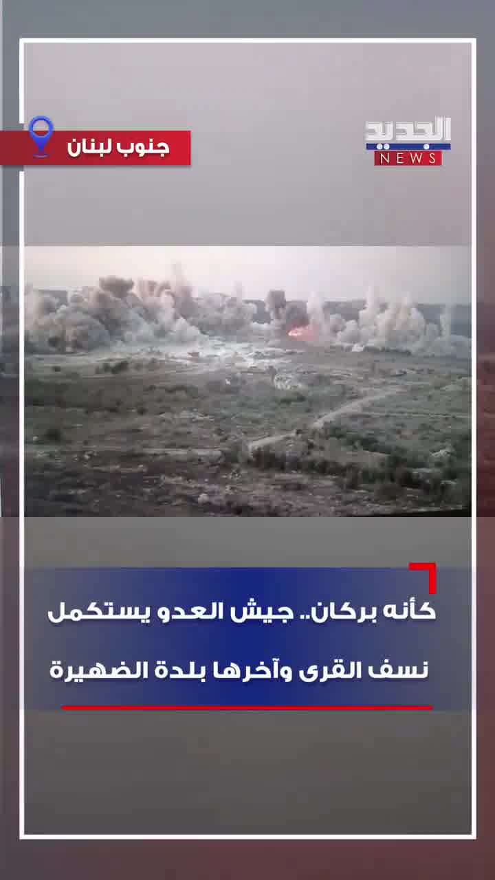 Israeli army destroying the village of Al-Dhahirah