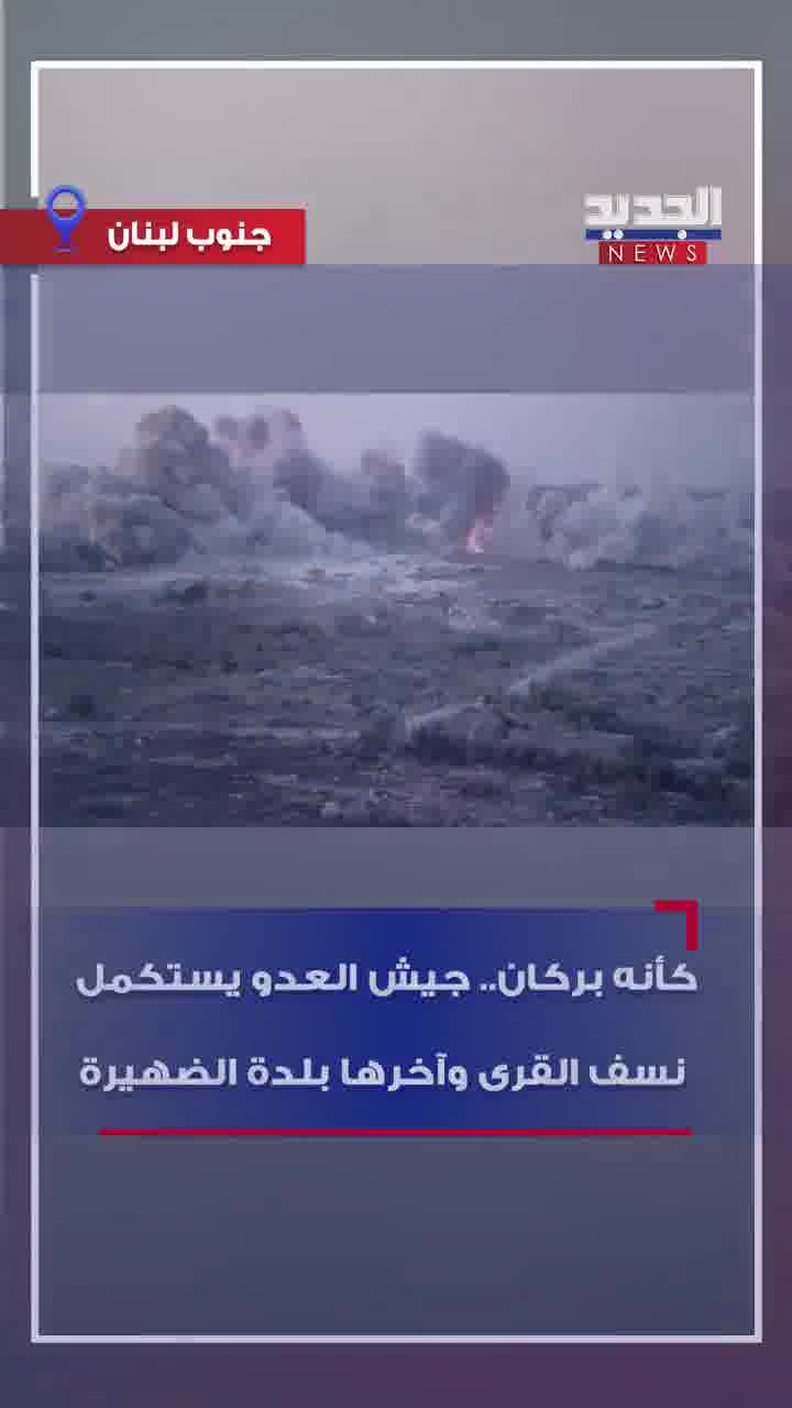 Israeli army destroying the village of Al-Dhahirah