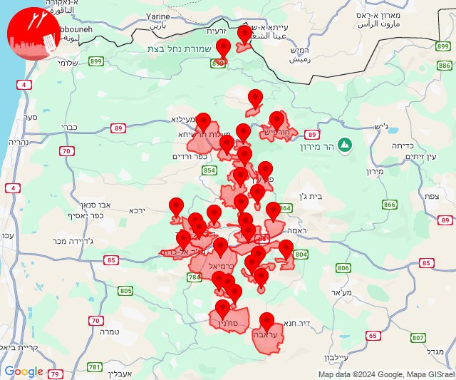 Rockets were fired towards Karmiel