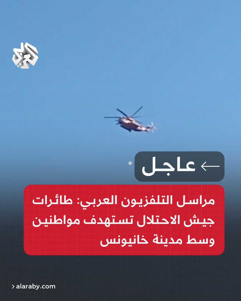 Israeli planes target citizens in the center of Khan Yunis city