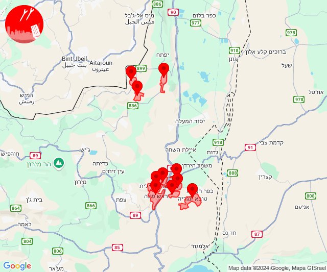 Rockets were fired towards Safed/Rosh Pina area