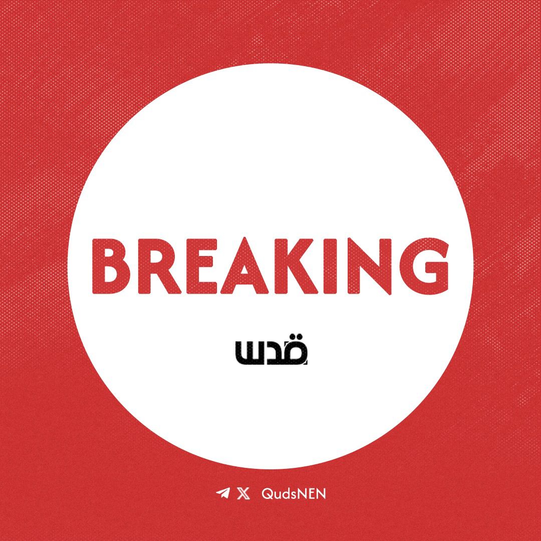 Four Palestinians are reported killed following an Israeli airstrike on the al-Alami area in Jabalia refugee camp, northern Gaza