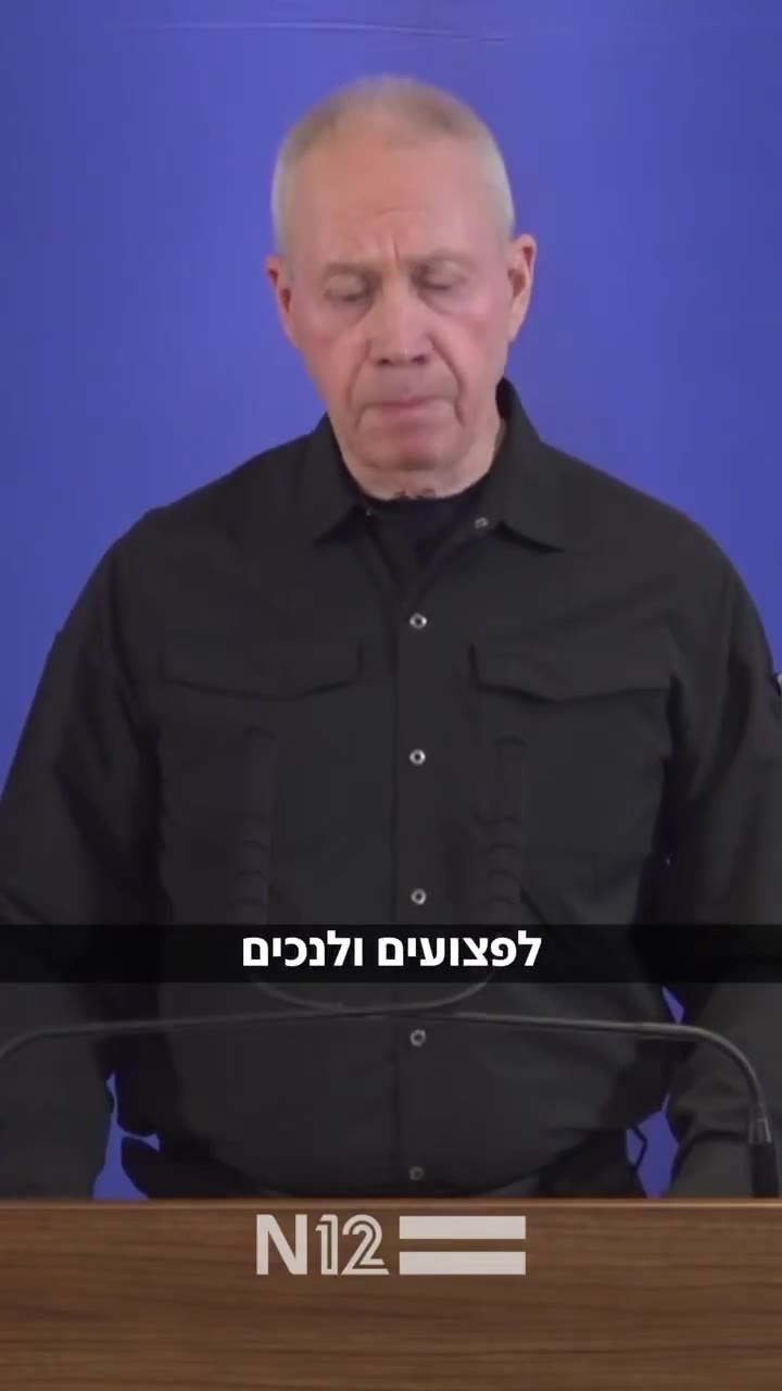 ״אני סומך עליכם״: גלנט מסיים את ההצהרה בהצדעה לנופלים, לפצועים ולחטופים