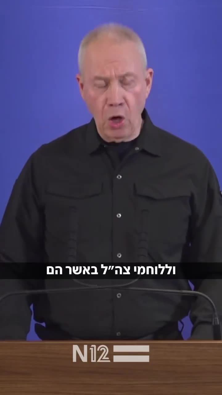 ״אני סומך עליכם״: גלנט מסיים את ההצהרה בהצדעה לנופלים, לפצועים ולחטופים