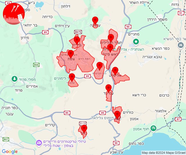 Rockets were fired towards Safed
