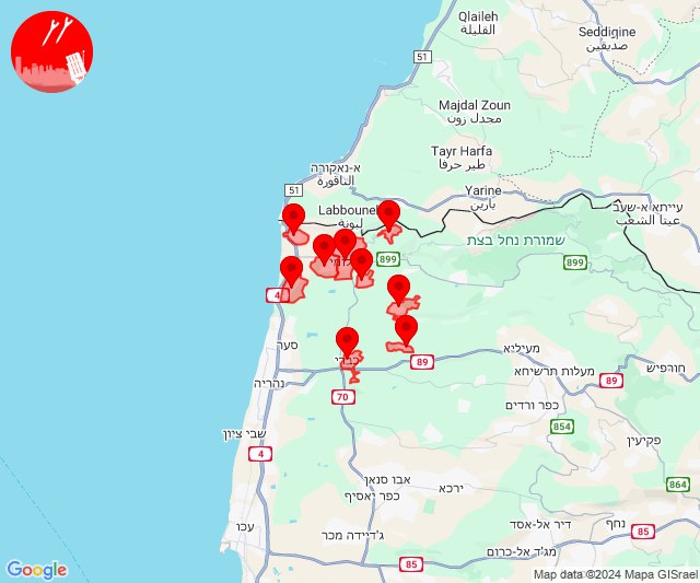 Suspected drone infiltration alerts in Rosh Hanakira-Shlomi area