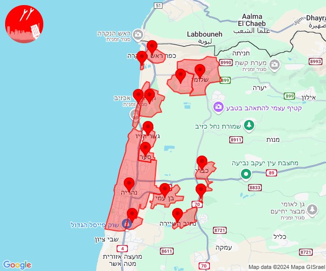 Nahariya'da drone sızma uyarıları