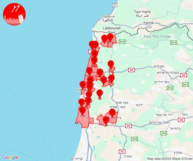 Suspected drone infiltration alerts in Nahariya-Acre area