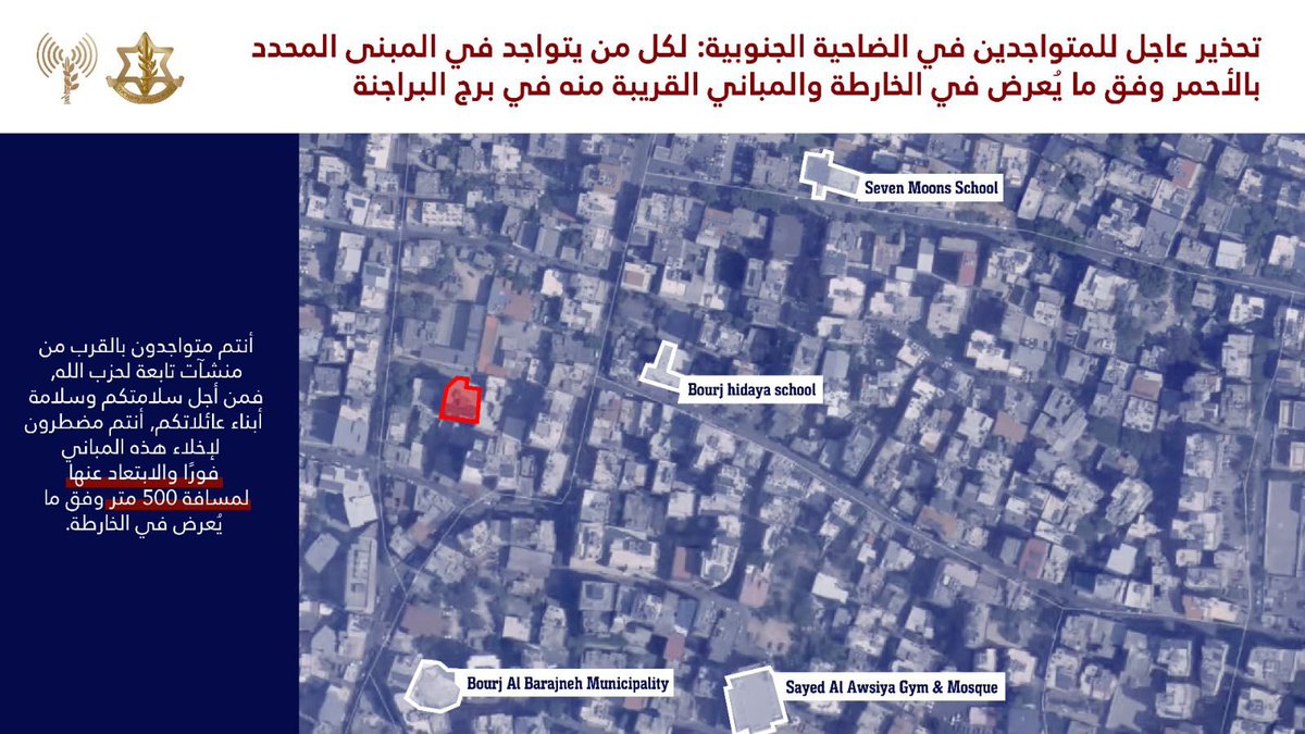 Israeli army issued new strike warnings to the residents in southern Beirut, in Haret Hreik Burj and al-Barajneh