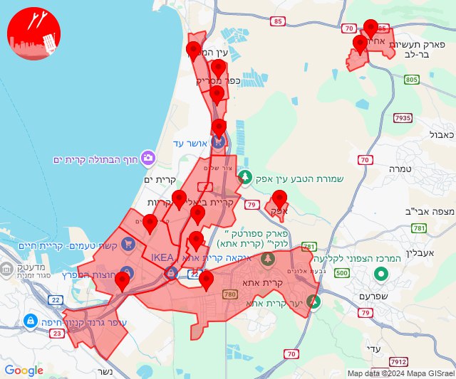 Rockets were fired towards Acre, Haifa Bay areas