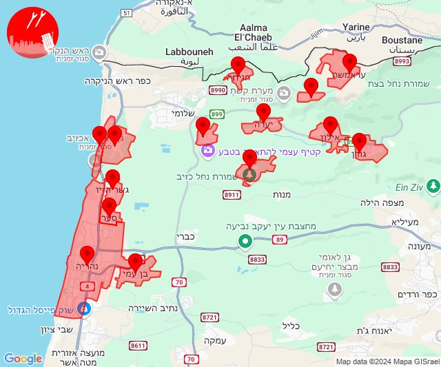 Rockets were fired towards Nahariya area