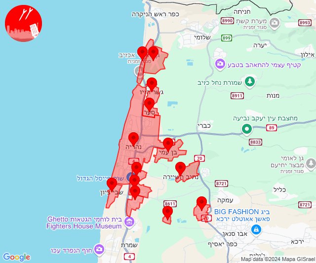 Raketen wurden in Richtung Nahariya abgefeuert