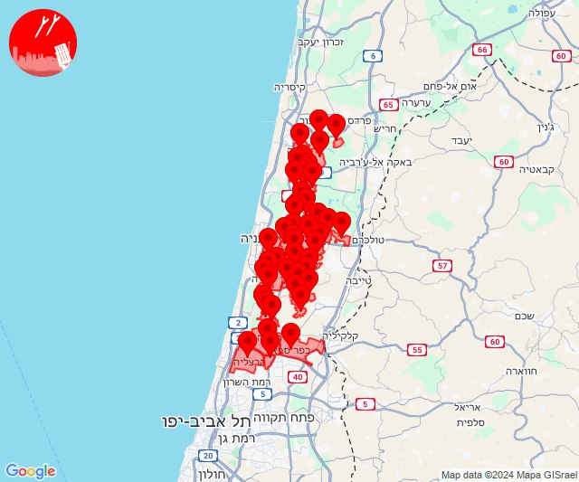 Hadera ve Netanya bölgelerine roketler atıldı