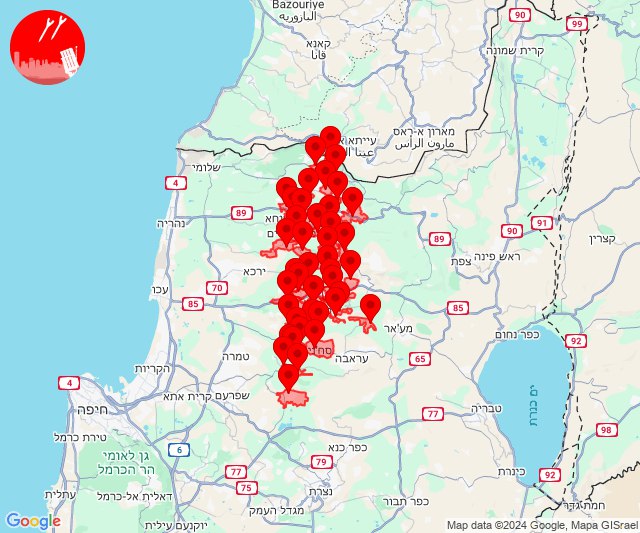 Massive rocket barrage towards Karmiel