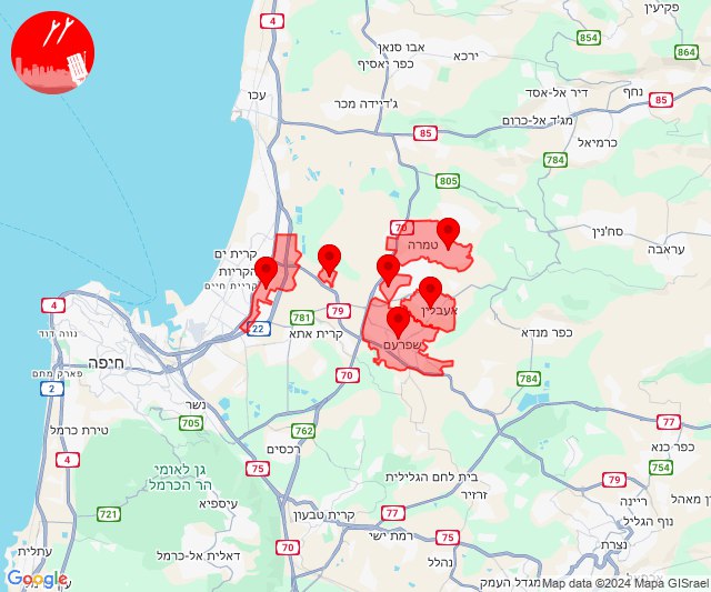 Raketen wurden in Richtung Tamra abgefeuert