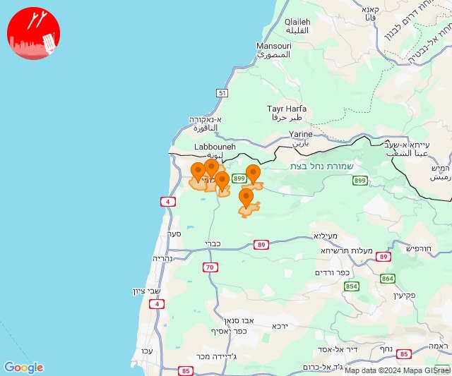 Suspected drone infiltration alerts in Shlomi area