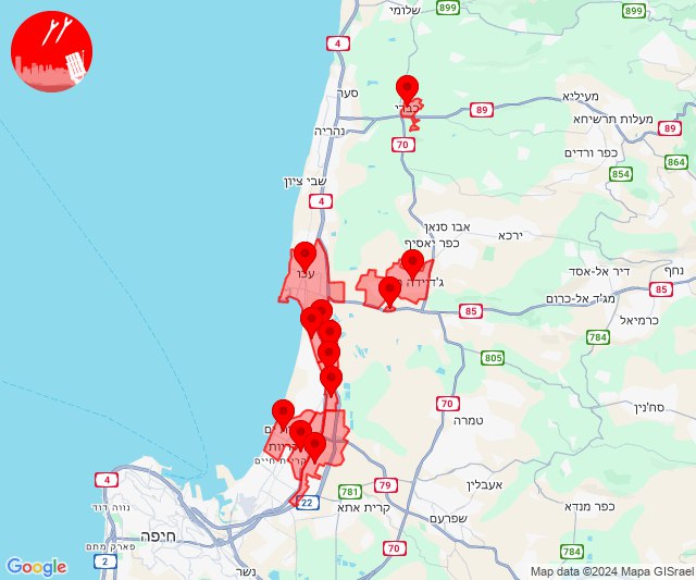 Rockets were fired towards Acre, Haifa Bai areas