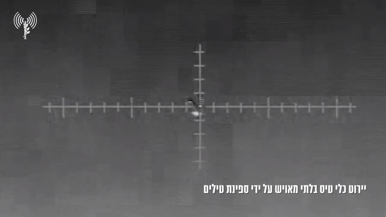 An Israeli Navy missile boat shot down a drone over the Red Sea a short while ago, the military says. According to the Israeli army, the drone was launched at Israel from the east, a term used to describe attacks from Iraq. The drone was shot down before entering Israeli airspace, the military says, and therefore sirens did not sound