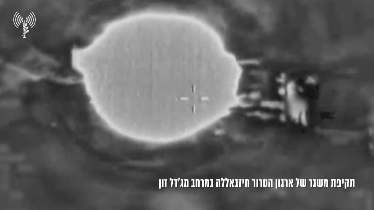 O exército israelense diz que realizou um ataque de drone contra um lançador de foguetes do Hezbollah que foi avistado em Majdal Zoun, no sul do Líbano, hoje mais cedo. O lançador representou uma ameaça ao Estado de Israel ao violar os entendimentos entre Israel e o Líbano, dizem os militares. As tropas também demoliram armas do Hezbollah encontradas hoje em Khiam, as-Sawana e Aitaroun, no sul do Líbano, diz o exército israelense. O exército israelense está posicionado no sul do Líbano e age contra qualquer ameaça que coloque em risco o Estado de Israel, acrescenta o exército