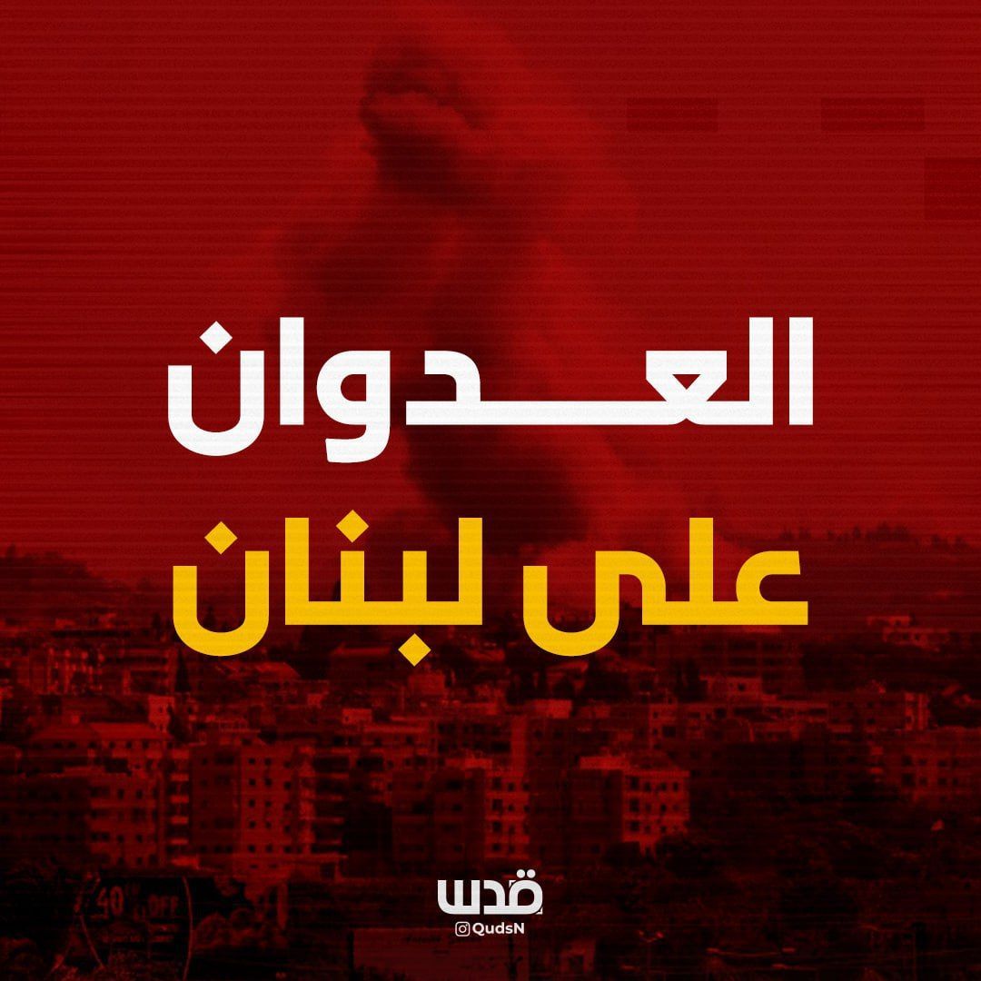 Artillery targets the outskirts of the town of Majdal Zoun, south Lebanon