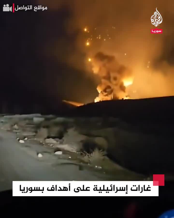 A violent Israeli raid on the vicinity of Homs-Damascus road