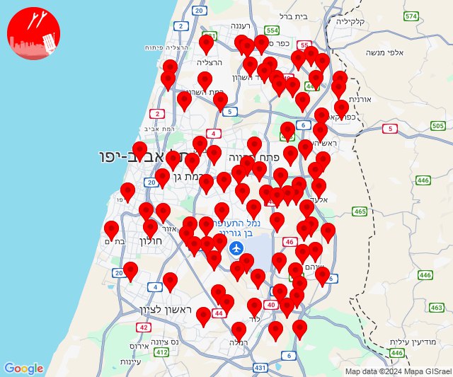 Sirens sounded in central Israel