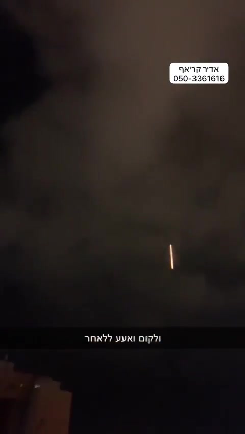 A ballistic missile launched from Yemen appears to have struck Tel-Aviv a short time ago