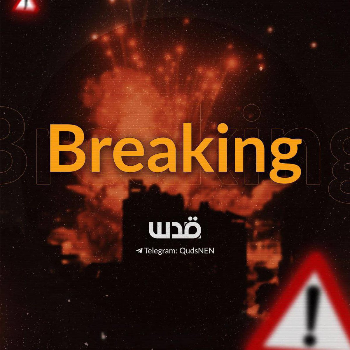 According to the latest toll, five Palestinians were reported killed and several others injured due to an Israeli airstrike that targeted a gathering of civilians in the Al-Tuffah neighborhood east of Gaza City