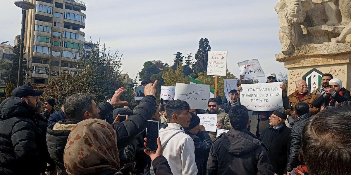 Protesten uit solidariteit met de afwijzing van recente Israëlische verklaringen door Zuid-Syrië vinden plaats in Aleppo: Saadallah al-Jabri-plein, Aleppo