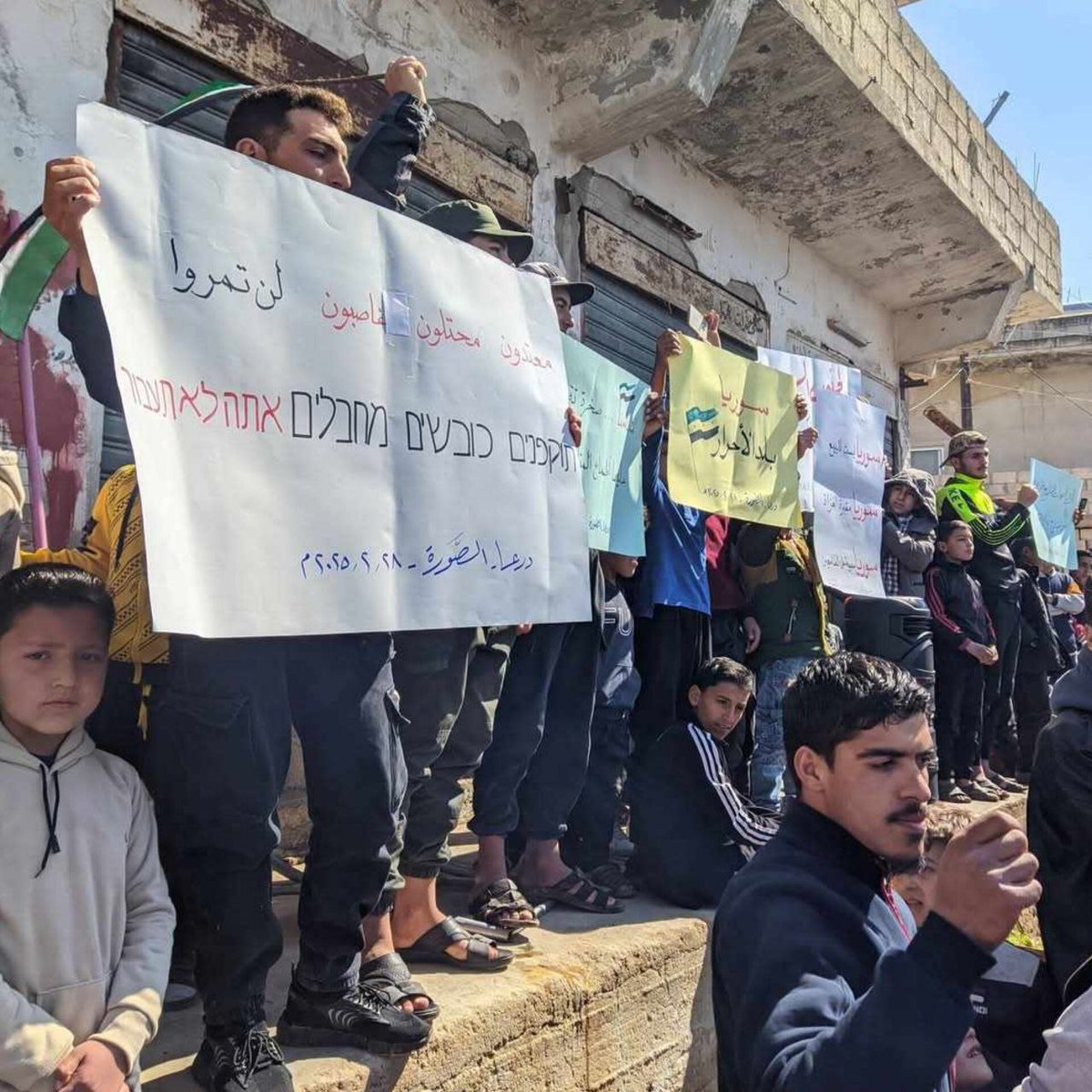 A protest stand in the town of Al-Sura in the eastern countryside of Daraa, rejecting Israel's statements and attacks on southern Syria