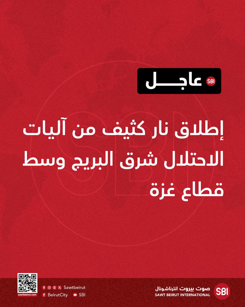 Fuertes disparos desde vehículos al este de Al-Bureij, en el centro de la Franja de Gaza.