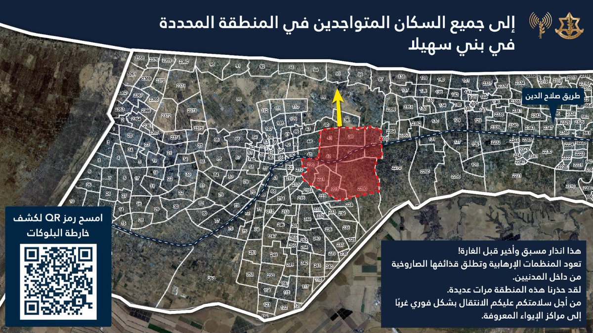 Las Fuerzas de Defensa de Israel (FDI) emiten una advertencia de evacuación a los palestinos en la zona de Bani Suheila, al sur de la Franja de Gaza, tras el lanzamiento de cohetes de Hamás contra el centro de Israel. En una publicación en X, el portavoz en árabe de las FDI, el coronel Avichay Adraee, publica un mapa de la zona que será evacuada, afirmando que se trata de una advertencia final antes de que las FDI lleven a cabo ataques en la zona.