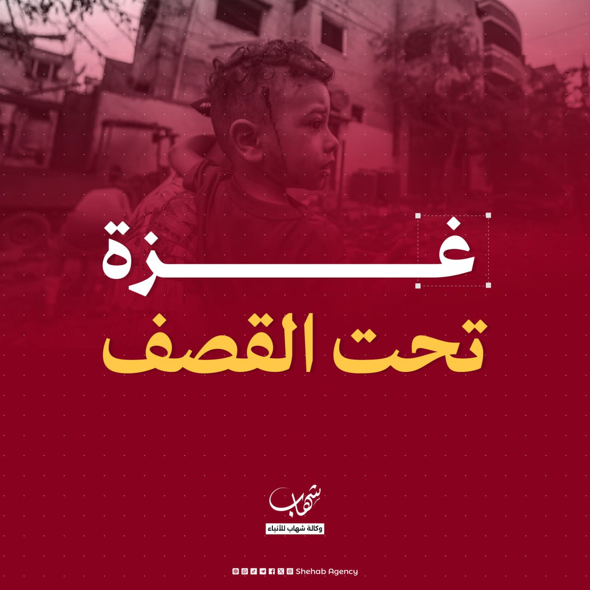 Warplanes launch a new raid on the old Gaza Street in Jabalia al-Balad, north of the Gaza Strip.