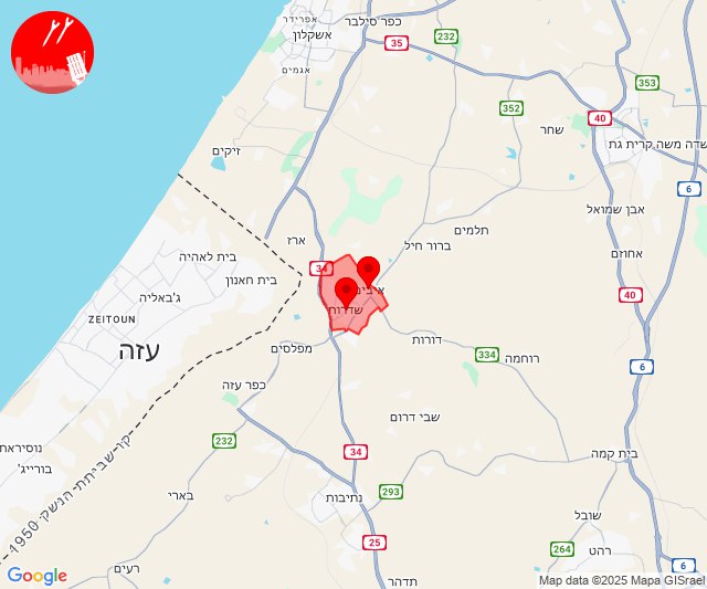 Alerts sounded in Sderot