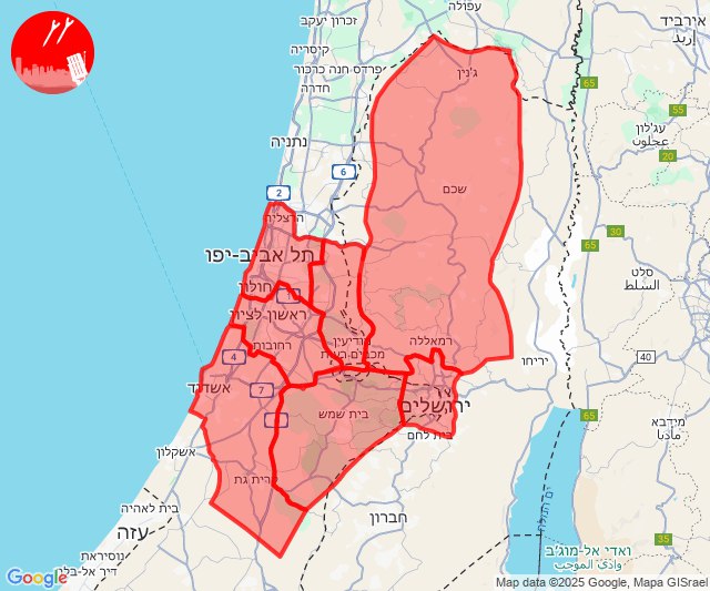 Home Front Command Flash: Following the detection of launches towards Israel, alerts may be activated in the coming minutes in the Judean Lowlands, Lachish, Samaria, Dan, Yarkon, the Lowlands, Jerusalem. Horn - red color