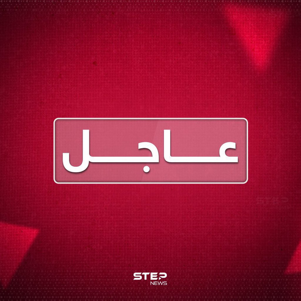 Qatari Foreign Ministry: We condemn in the strongest terms the Israeli airstrike that targeted the vicinity of the presidential palace in Damascus. The Israeli airstrike on the vicinity of the presidential palace in Damascus is a blatant aggression against Syria's sovereignty and a serious violation of international law.