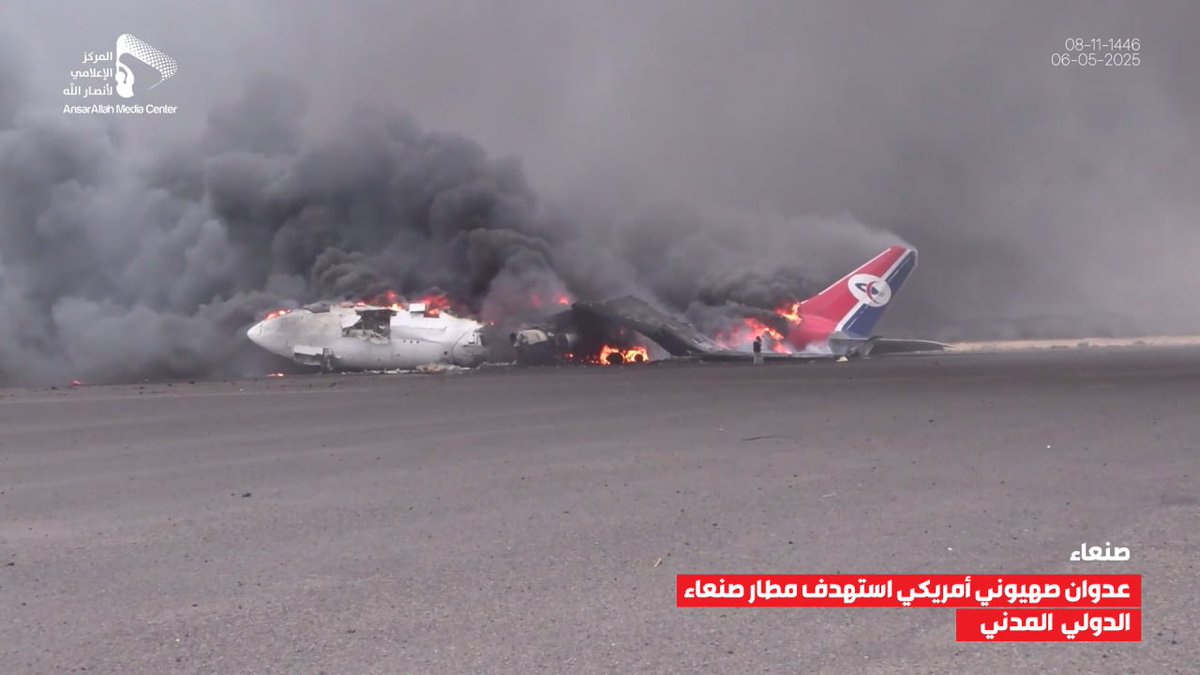 Media platforms owned by the Houthis published pictures of the damage caused by Israeli airstrikes on Sanaa airport. The Israeli strikes were in response to repeated ballistic missile and drone attacks by the Houthis against the Jewish state