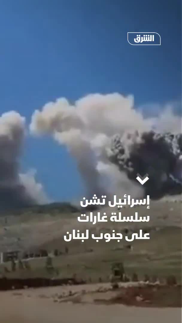 A series of Israeli raids targeted the outskirts of Nabatieh in southern Lebanon.