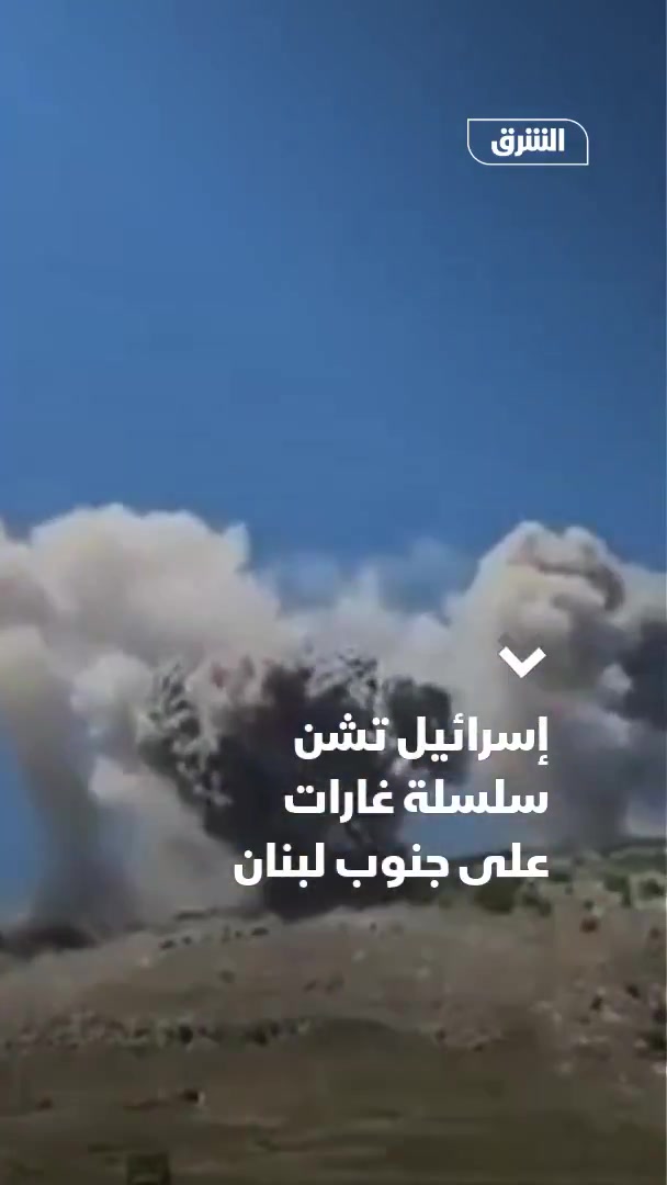 A series of Israeli raids targeted the outskirts of Nabatieh in southern Lebanon.