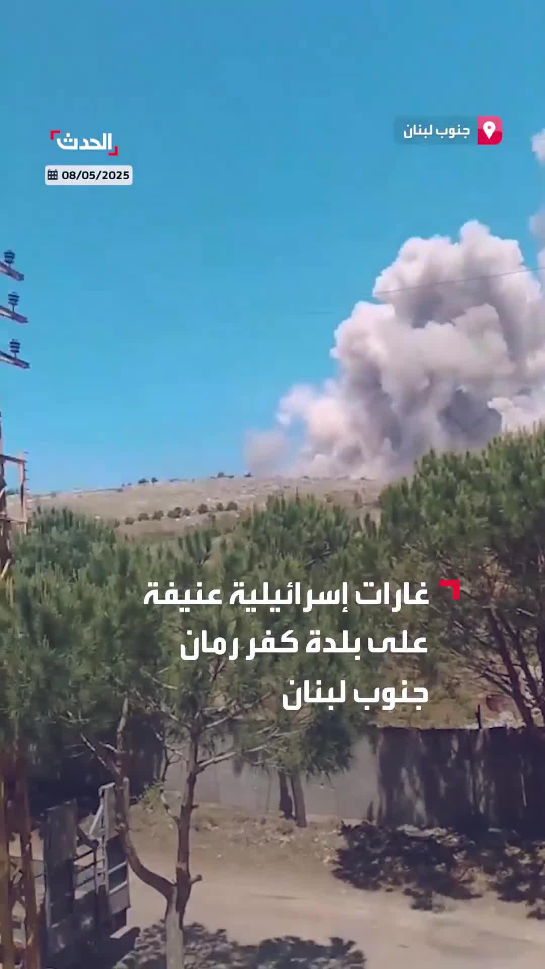 Violent Israeli raids on the town of Kafr Rumman in southern Lebanon. Israel says it bombed more than one Hezbollah target