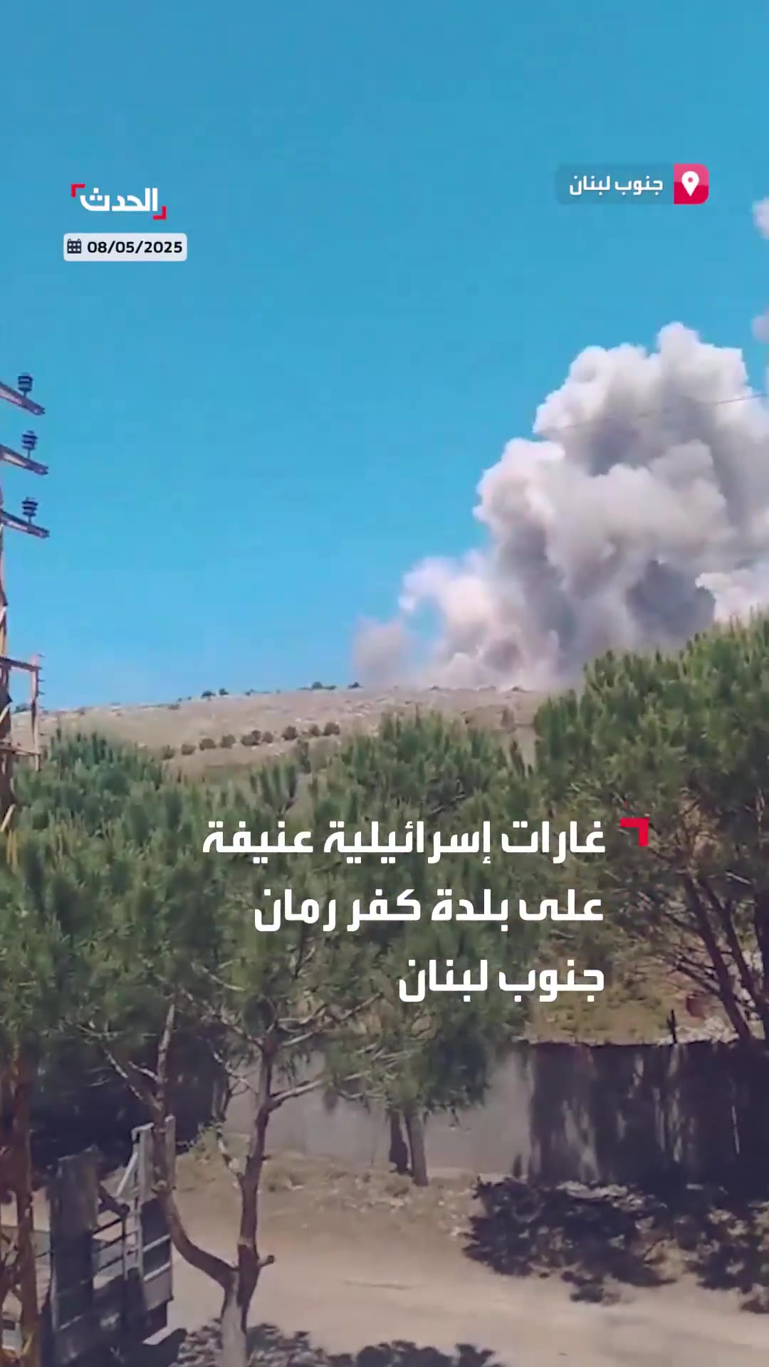 Violent Israeli raids on the town of Kafr Rumman in southern Lebanon. Israel says it bombed more than one Hezbollah target