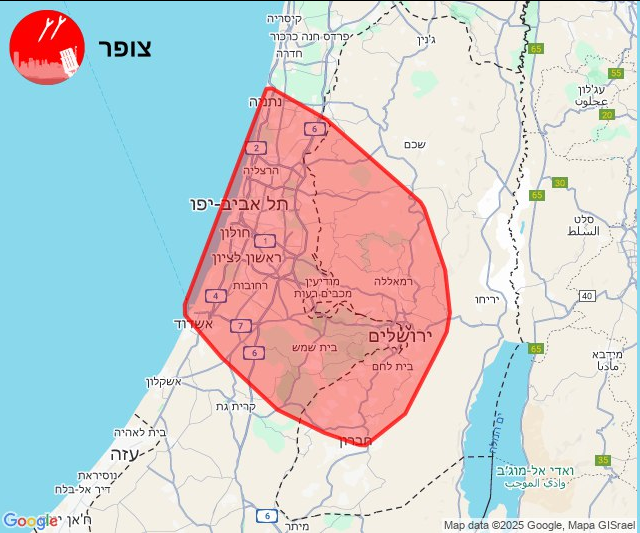 A ballistic missile has been launched from Yemen at Israel, the military says.  Sirens are expected to sound in central Israel and the Jerusalem area in the coming minutes. An early warning is issued for a wide area. The Israeli army says it is working to shoot down the projectile