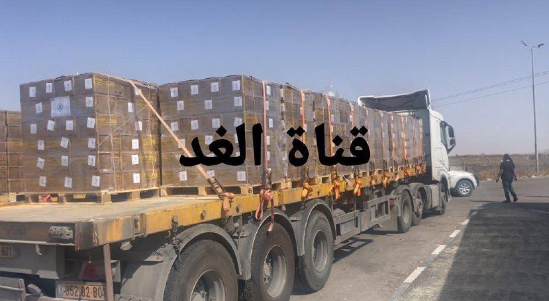 Kerem Shalom Crossing: Aid trucks prepare to enter Gaza