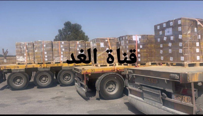 Kerem Shalom Crossing: Aid trucks prepare to enter Gaza