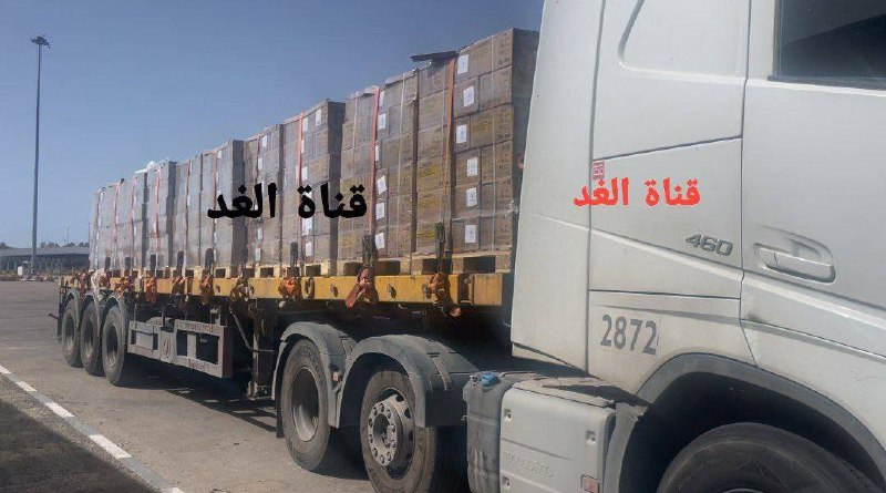 Kerem Shalom Crossing: Aid trucks prepare to enter Gaza